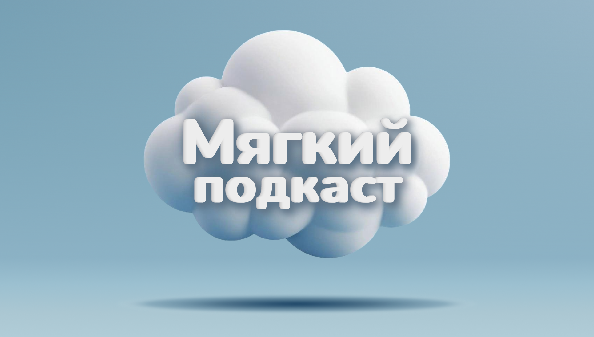 Почему вы не можете уснуть, даже когда очень устали? Разбираемся с психологом Юлией Гусевой